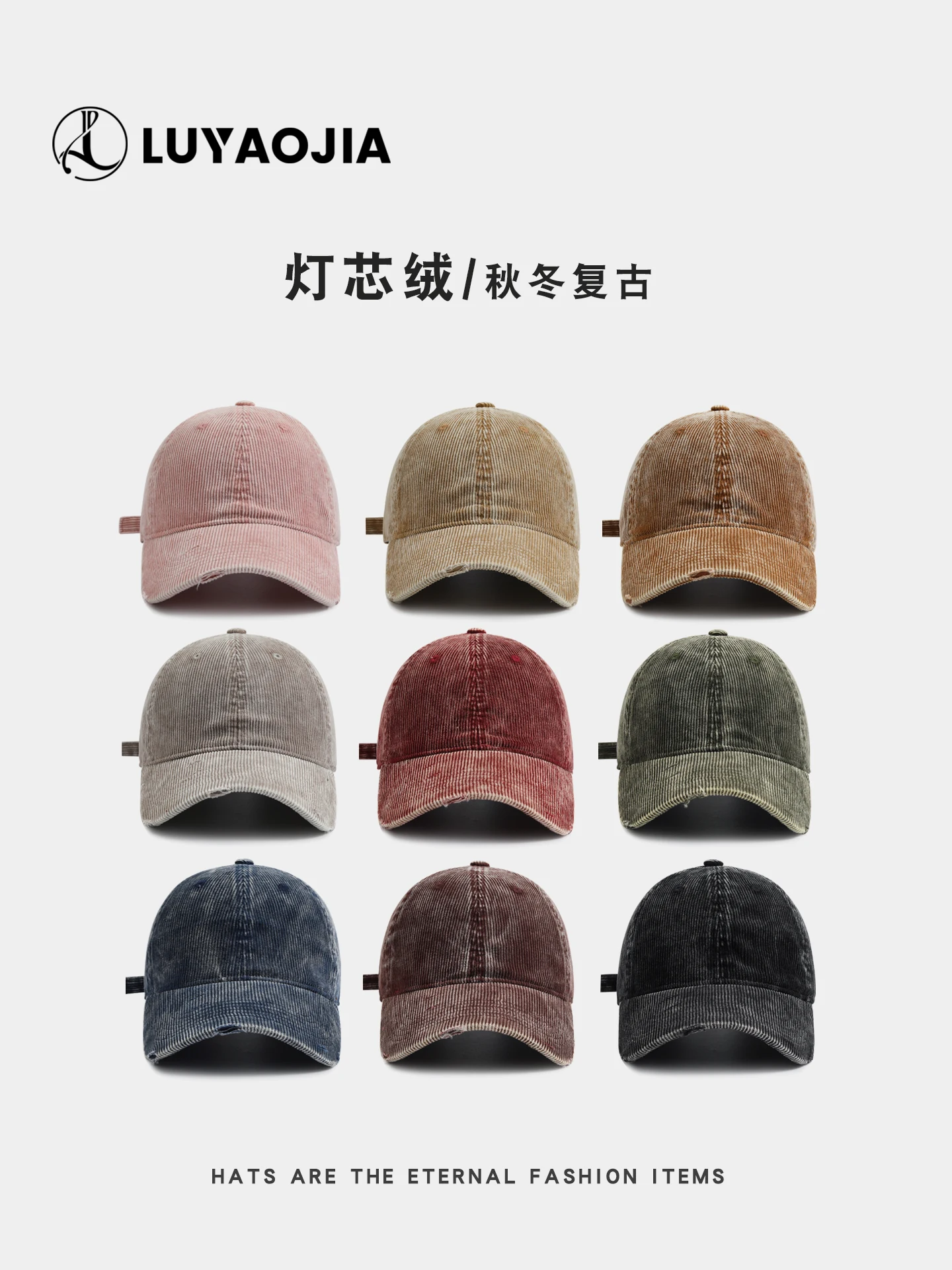 

Autumn Winter Retro Corduroy Baseball Cap Unisex Washed Casual Versatile Warm Duckbill Cap