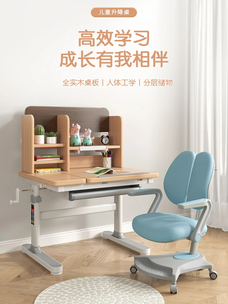 Children's Study Desk Adjustable Primary School Student Desk Solid Wood Desk Home Boys and Girls Writing Table and Chair Set