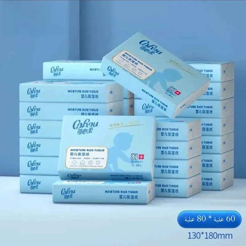 Portable Baby Cloud Soft Towel Moisturizing Cr Paper Towel Dry Wet Use Two Purpose Soft Paaged Facial Towel by Corou