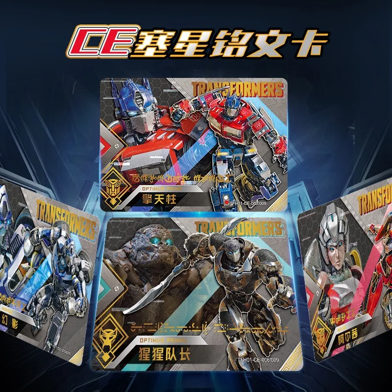 

KAYOU Transformers Optimus Prime CE Card, Horizon Collection, Metallic Foil Finish, Holiday Gift for Kids