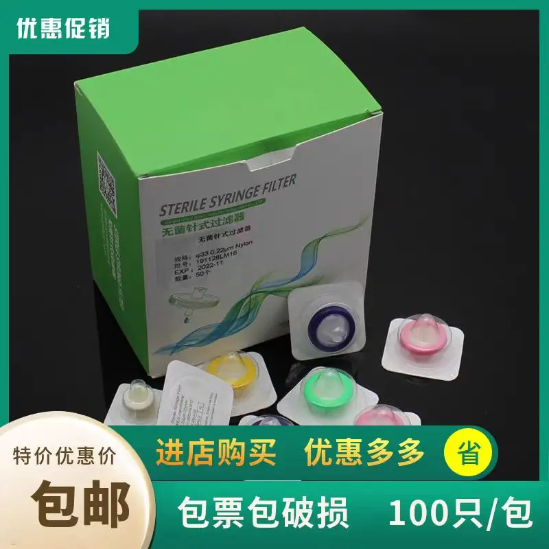 Sterilization Needle Filter Syringe Filter Head Diameter 13 25 33mm Laboratory Microporous Filter Membrane 0.22 Water-Based PES