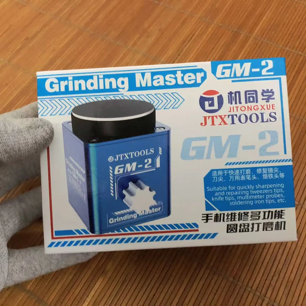 JTX GM-2 Multifunctional Tweezers Polishing/Grinding Machine Blade Testing Metal Wood Jade Grinding Tool Probe Repair Tool