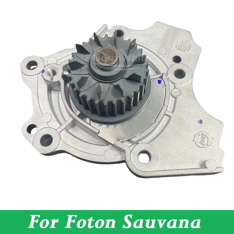 

Foton 4G20 Engine Water Pump For Foton Sauvana Shengtu Yutu Tunland P700004963