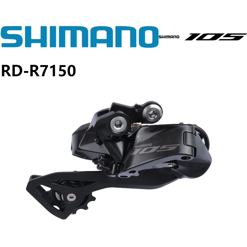 シマノ Di2 12速 リアディレイラー 105 RD-R7150 ウルテグラ RD-R8150