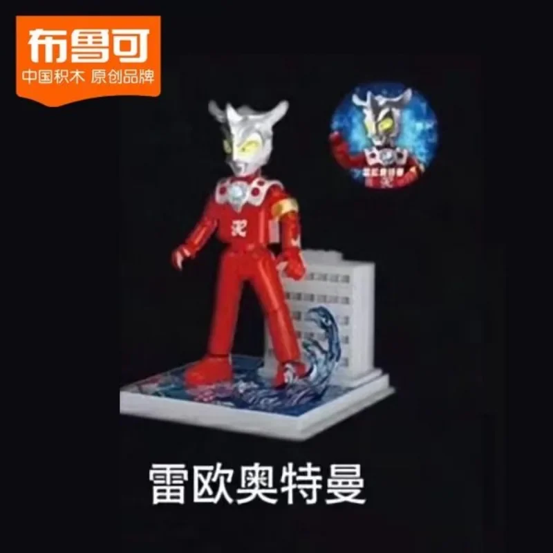 Blokees Ultraman Animation Shining Version 8th Phoenix Brave Leo Monbius Assembling Cartoon Kids Toys Creative Holiday Gifts