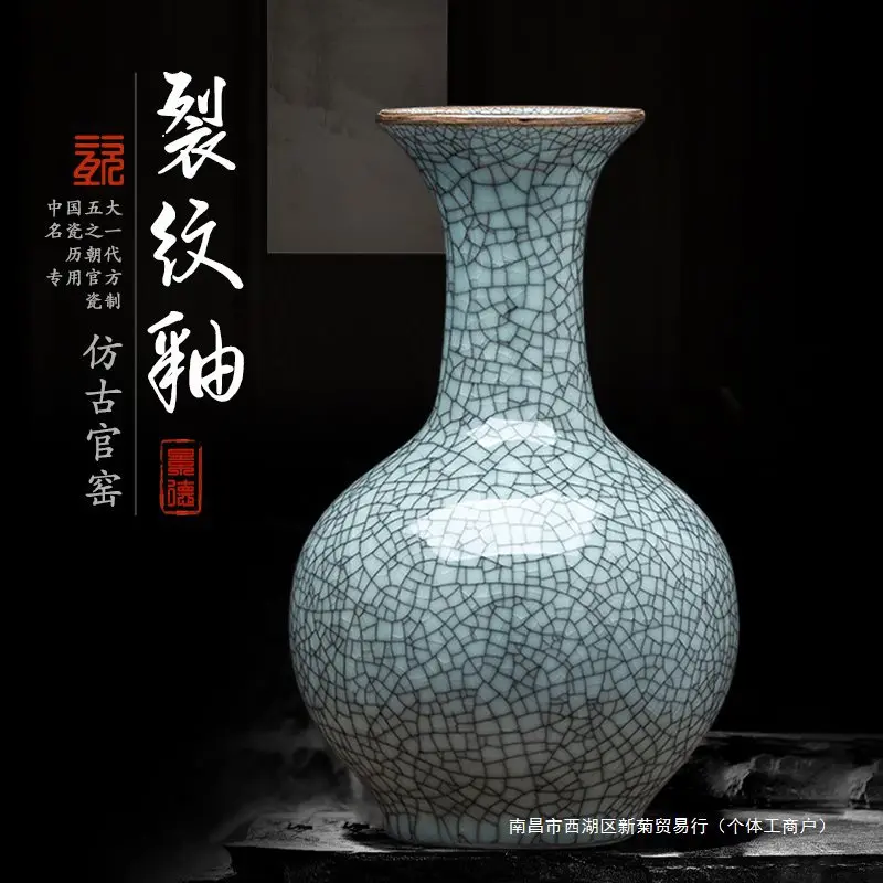 Jingdezhen ceramic organ kiln vase decoration living room flower arrangement