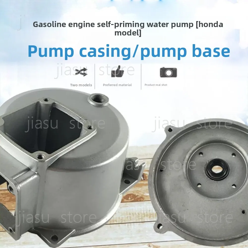 

GXV160 Water Pump Parts - 2" 3" Self-priming Pump Housing Base Cover