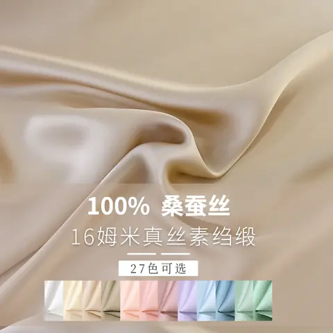 16mm 100% 뽕나무 실크 일반 새틴 진짜 실크 Qipao 패브릭 드레스 가운 셔츠 파자마 바지 패브릭