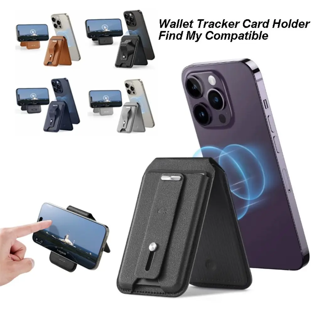 For Magsafe Wallet Magnet Phone Card Holder Find My Compatible Adjustable Wallet Tracker Anti-lost for iPhone 16/15/14/13 Series