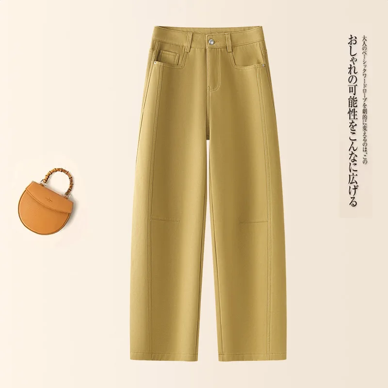 

Wide-Leg Jeans Autumn Trendy Hot-Selling Fashion Casual Pants Loose Slimming Floor-Length Pants