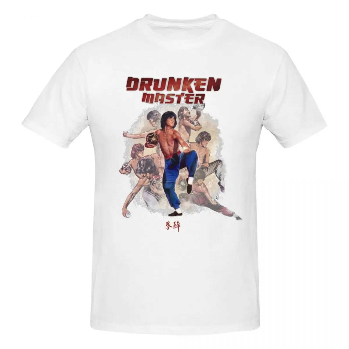 Men Drunken Master Jackie Chan Kung Fu Movie Vintage T Shirt Streetwear Cotton Crewneck Tshirt Men