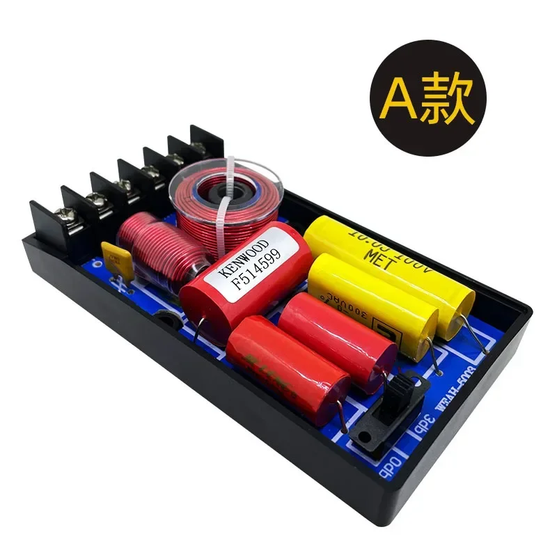 Car audio modification, frequency divider, high and low two-way splitter, car speaker, Crossover sound quality improvement