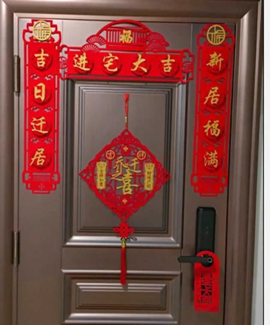 4 قطع من زوجين العام الجديد، العام الصيني الجديد، مهرجان الربيع، سنة النمر، باب الدخول الضروري، ملصق باب المنزل