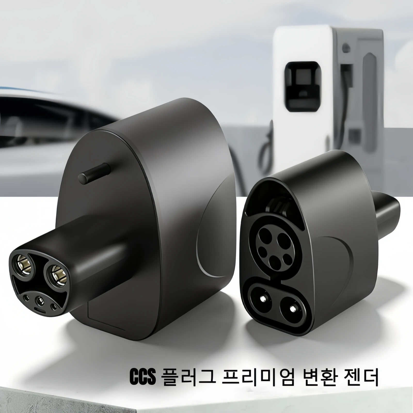 CCS1-테슬라 AC+DC 어댑터 (테슬라 모델 3/X/Y 호환) - 미국 제조 CCS1 콤보 어댑터는 CCS1 및 타입 1 전기차 충전기를 지원합니다 썸네일 5