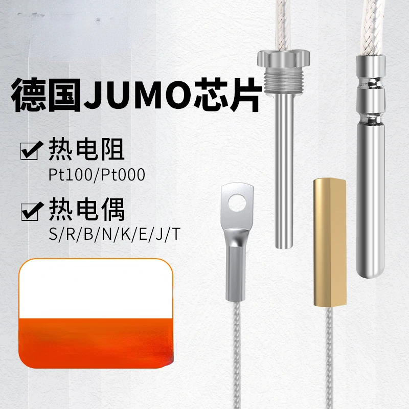 High-Precision Patch Temperature Measuring Probe PT100 Platinum Resistance Temperature Thermocouple