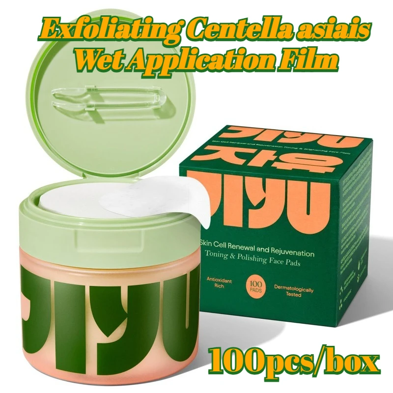 

Exfoliating Centella asiaticosa wet patch film deep hydrating desalination pigment brightening skin color 100pcs/box