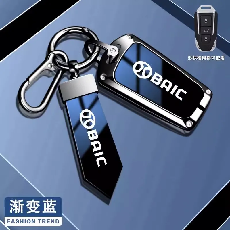

Zinc Alloy Key Cover Case for BAIC BJ20/BJ60/BJ80/X7 – Anti-Loss Remote Control Shell with Keychain & Carabiner Hook