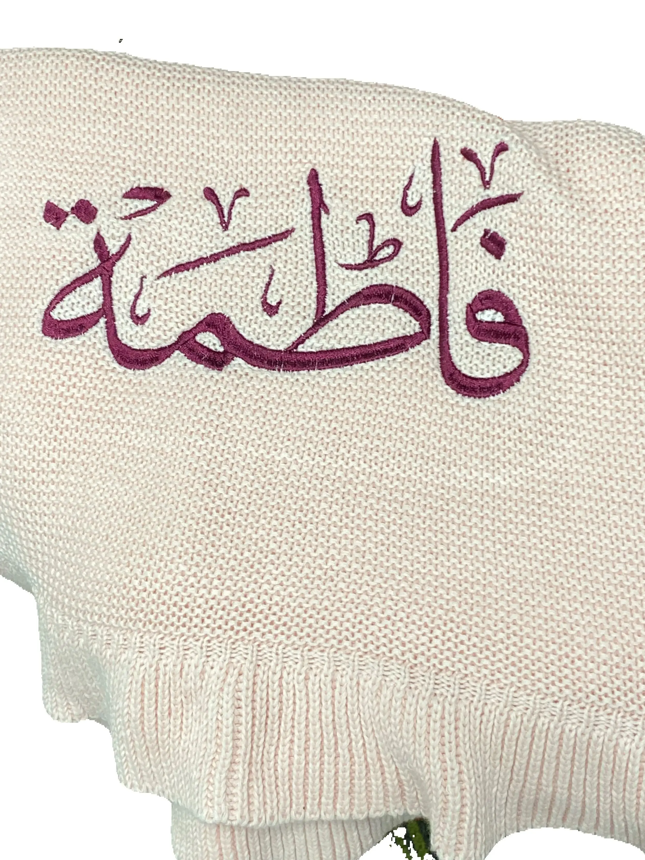 Coperta per neonato personalizzata per neonata e ragazzo – Coperta personalizzata con nome ricamato, regali di compleanno arabi per neonato