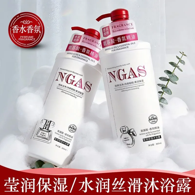 Amino Acid Shower Gel Moisturizing Body Wash, Fragrance Oil Nourishing Bath, Smoothing Silky Soft Daily Cleanser
