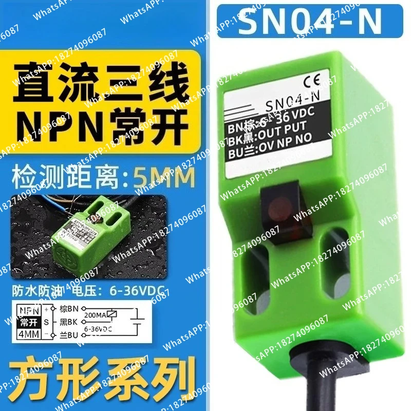 2pcs  Square proximity switch SN04-N/P three-wire NPN/PNP normally open SN05 DC 5V12V24V36V