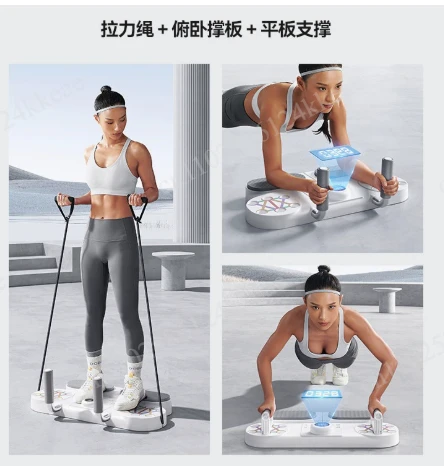 Multifunctional Plate Support Assist Push-up Bracket Training Board Fitness Equipment Household
