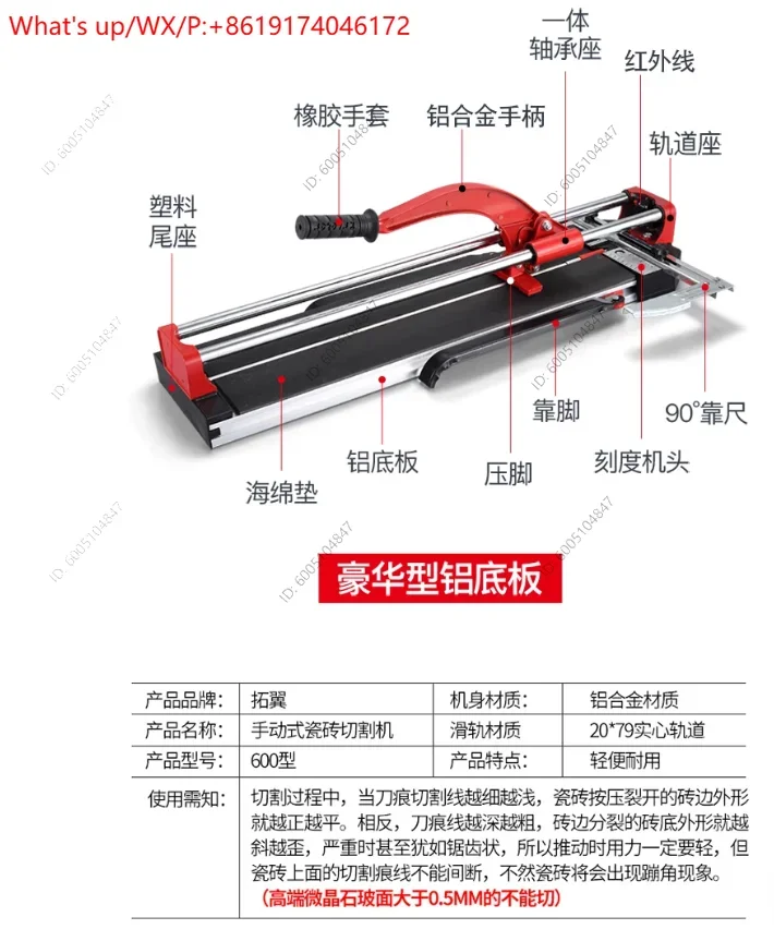 Aluminum alloy tile cutting machine Push knife Manual floor tile rowing knife Double track and parallel bars 300 400 600 1200