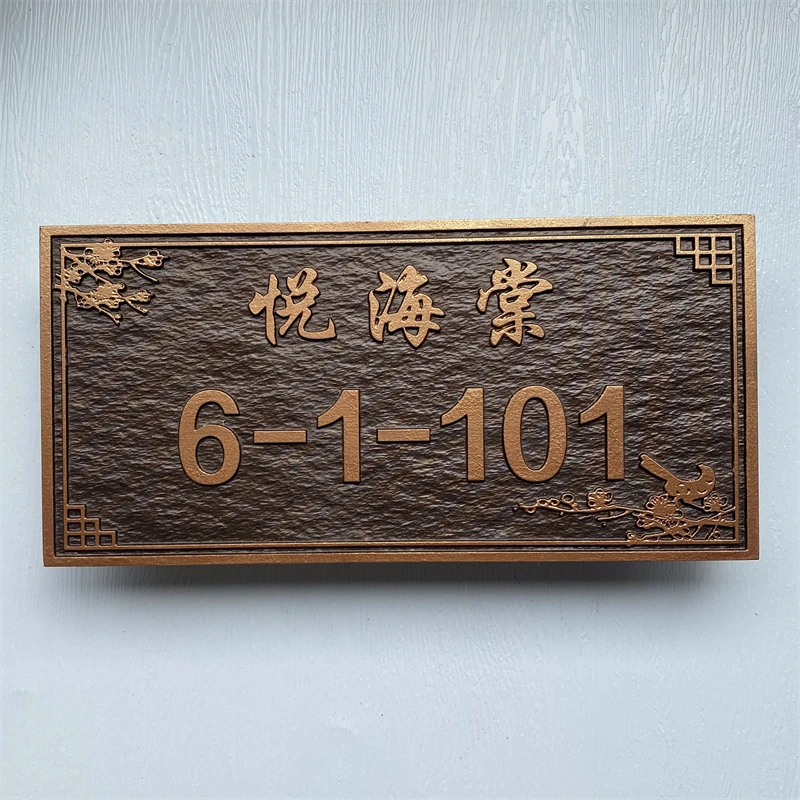 Household residential villa house number customization, personalized high-end antique creative copper and aluminum outdoor court