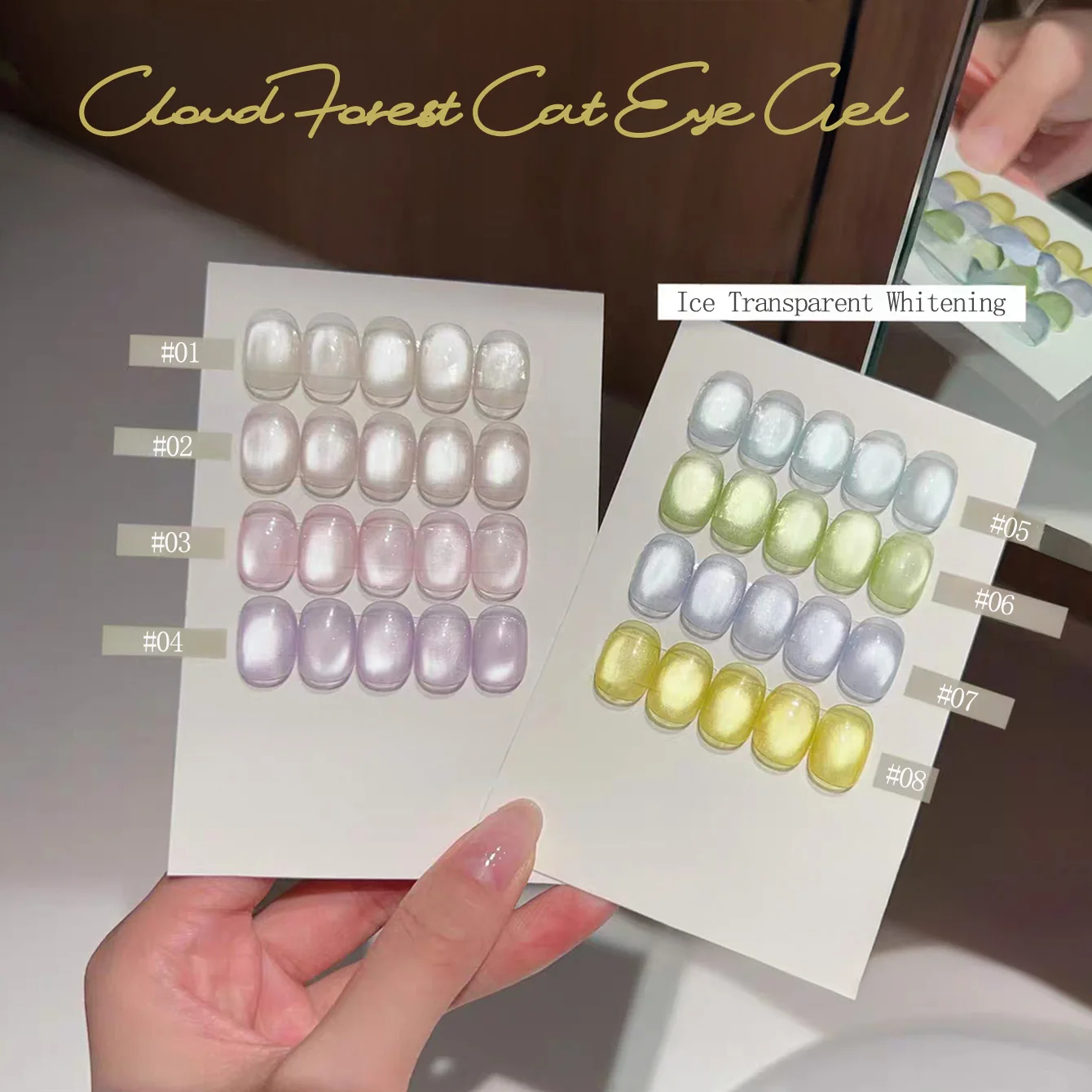 SHAKA 1-8pcs New Cloud Forest Cat Eye Gel Nail Polish Summer Popular Water Light Ice Transparent Pink Green Cat Eye Nail Art