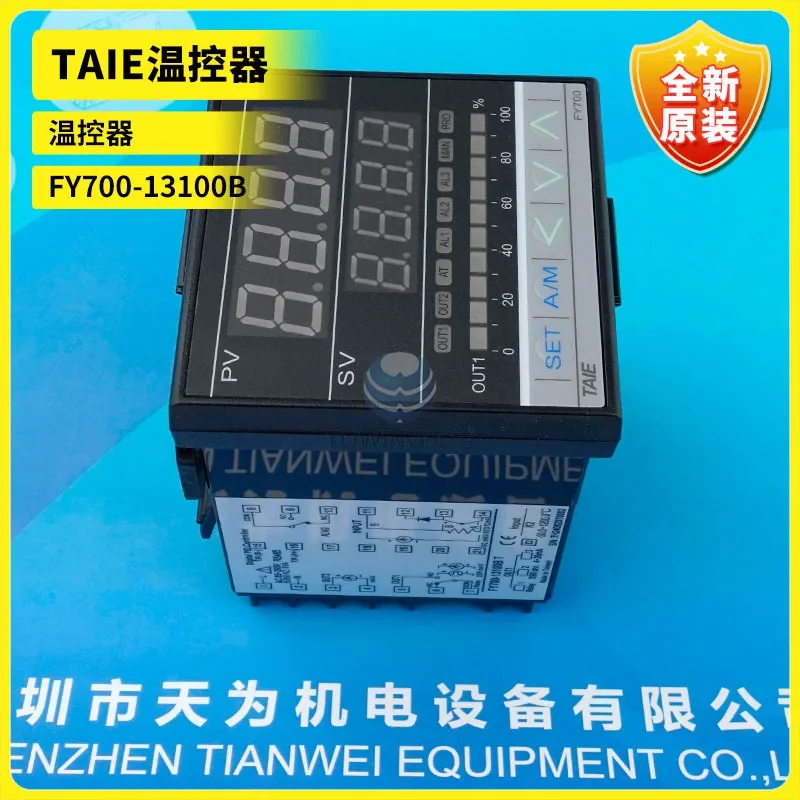 

Taiwan TAIE Instrument FY700-13100B 101000T 201000T 301000T NFY700 Series