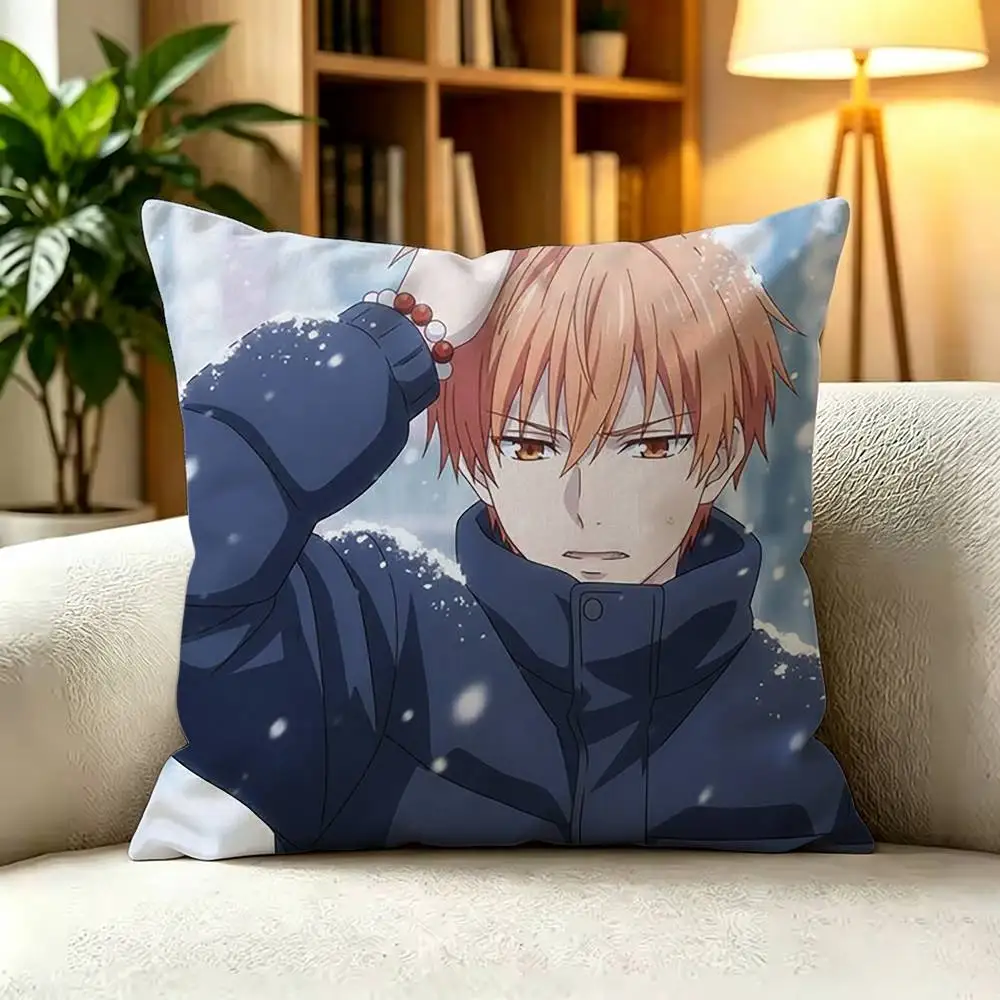 Anime F-Fruits B-Basket Various Sizes Square Pillow Case For Car Home Bedchamber Decor