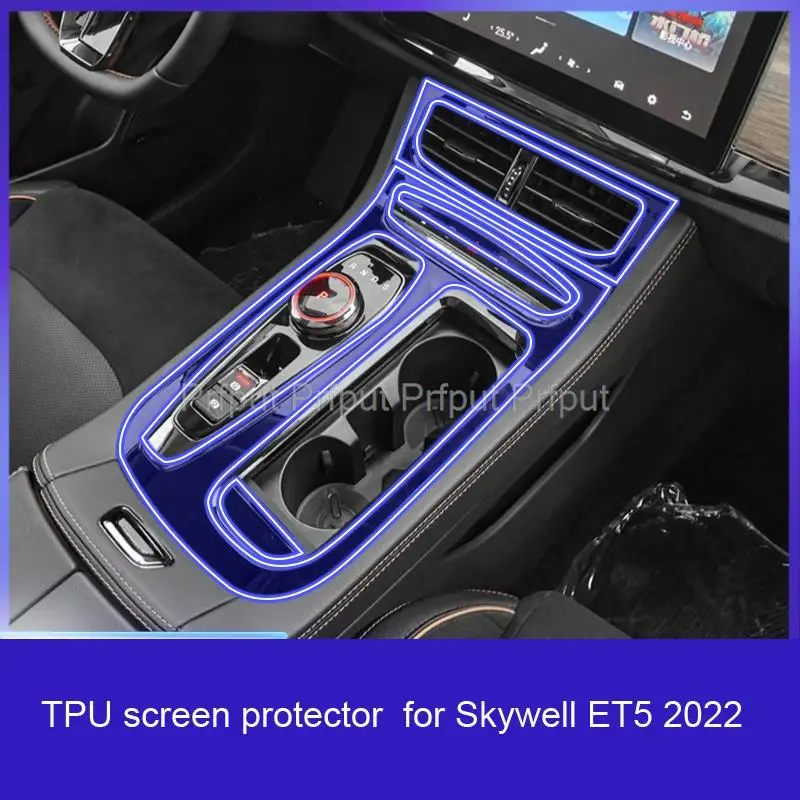 TPU Protective film For Skywell ET5 2020-2023 Car Interior Center console Transparent Anti-scratch Repair film Accessory