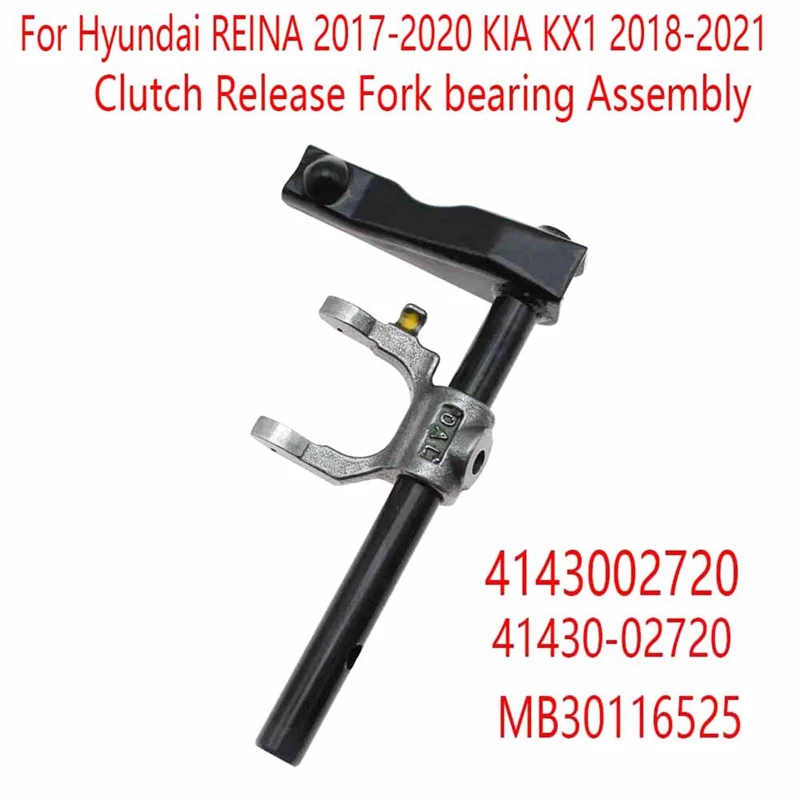 Clutch Release Fork Bearing Assembly For Hyundai REINA 2017-2020 KIA KX1 2018-2021 4143002720 MB30116525 41430-02720 Replacement