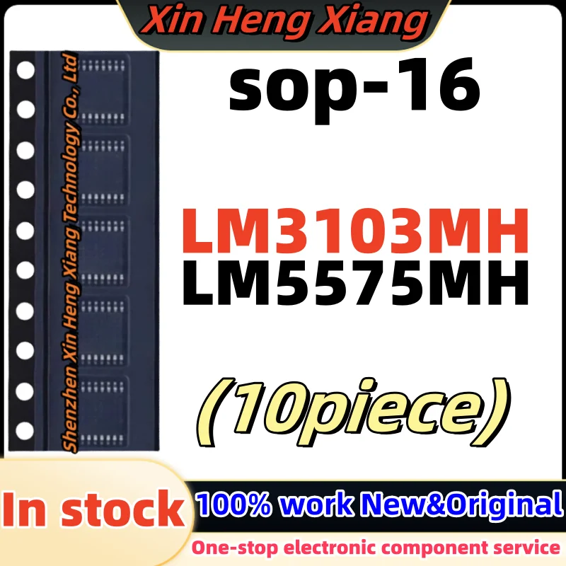 

10pcs LM5575MHX LM3103 LM3103MH LM5575MH LM5575 sop16