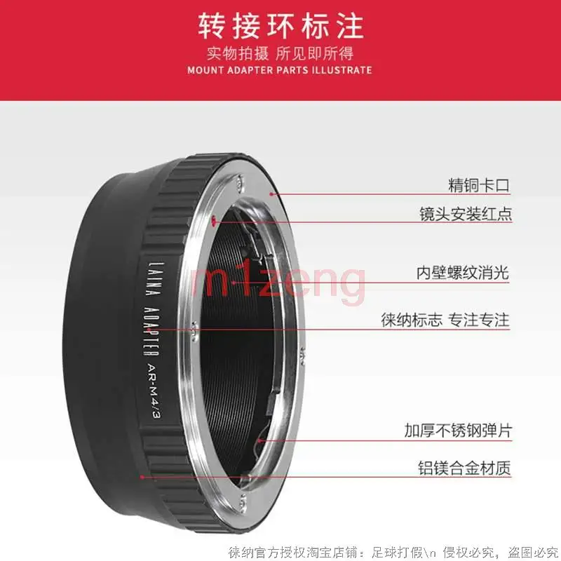 Konica-m43 adapter ring for konica AR Lens to panasonic M4/3 G1 G3 GH1 GF1 GF7 gh4 gx7 gx850 em1 em5 em10 camera