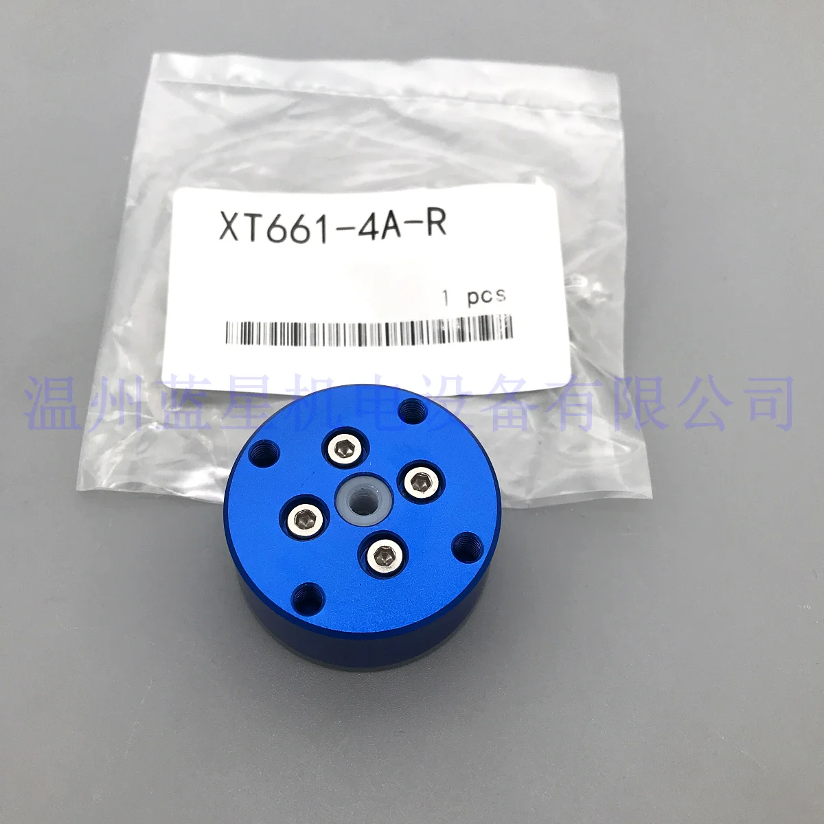 Non-Contact Suction…