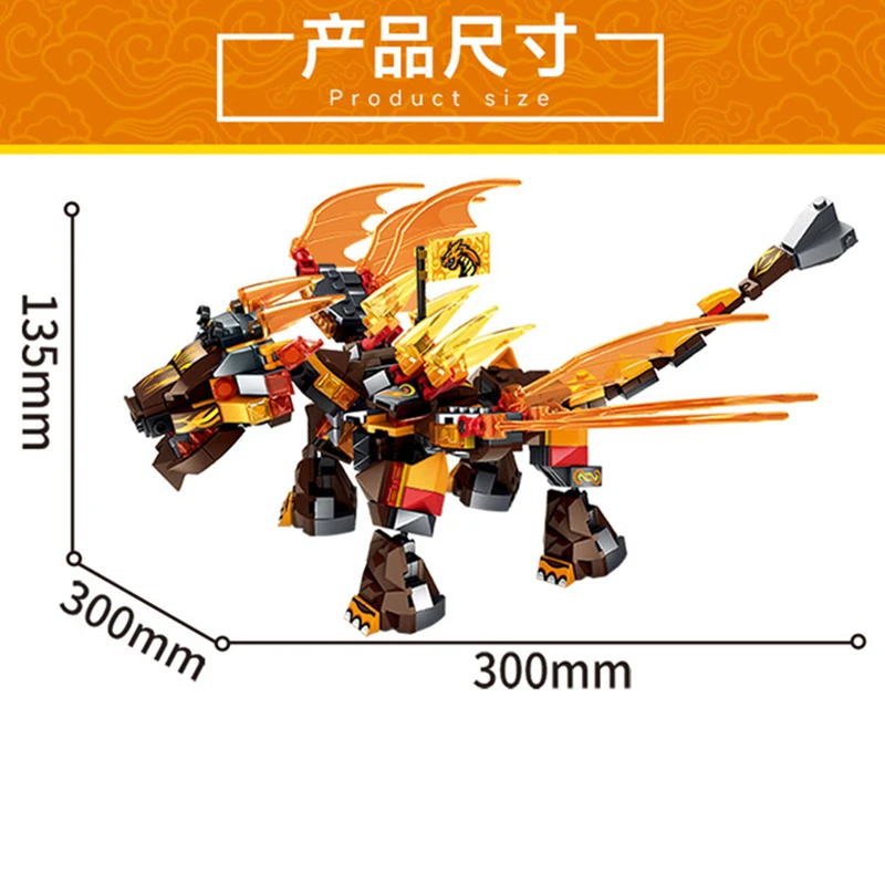 New Fire Attack of the Flame Dragons Fightar Titan Season 14 Fly Building Blocks Classic Model Sets Bricks Kid Kit