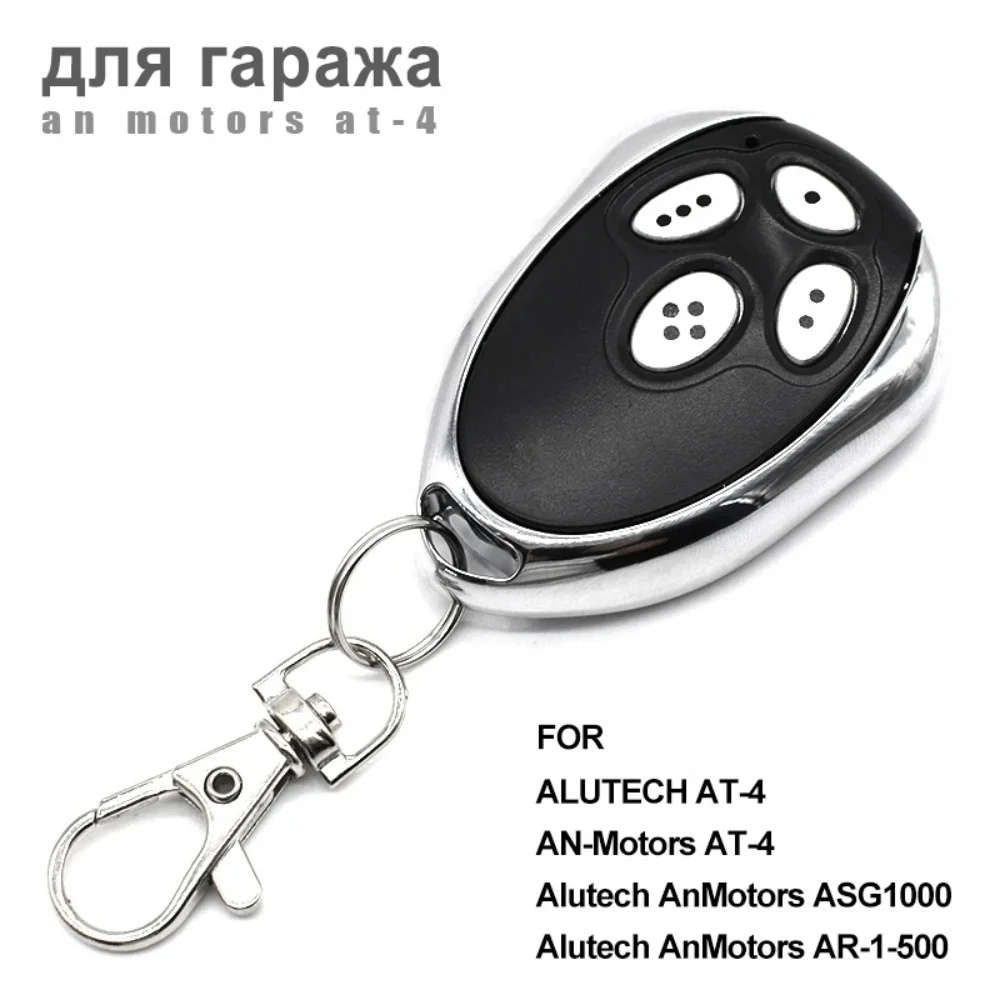 Newest Remote Control Gate Alutech AT-4 AR-1-500 AN-Motors AT-4 ASG1000 AT4 AT 4 Keychain Barrier 433MHz Rolling Code for Garage