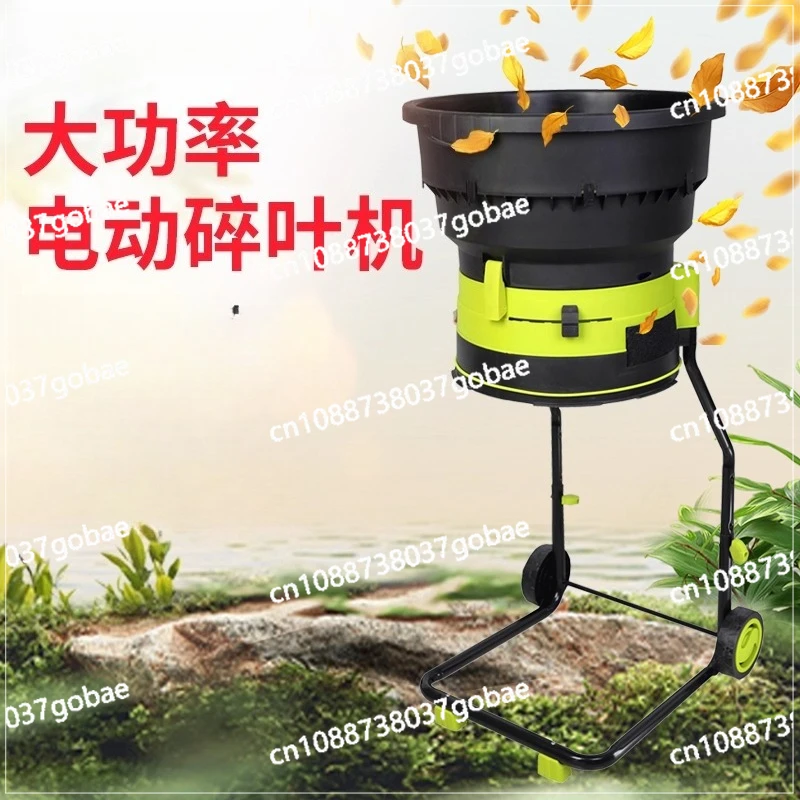 

2500W Bladeless Electric Garden Grass and Leaves Branch Shredder for Lawn Garden Backyard