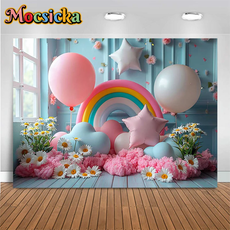 무지개 풍선 사진 배경 별 꽃 연청 벽돌 벽 사진 스튜디오 생일 배경, 아이 장식 포토존