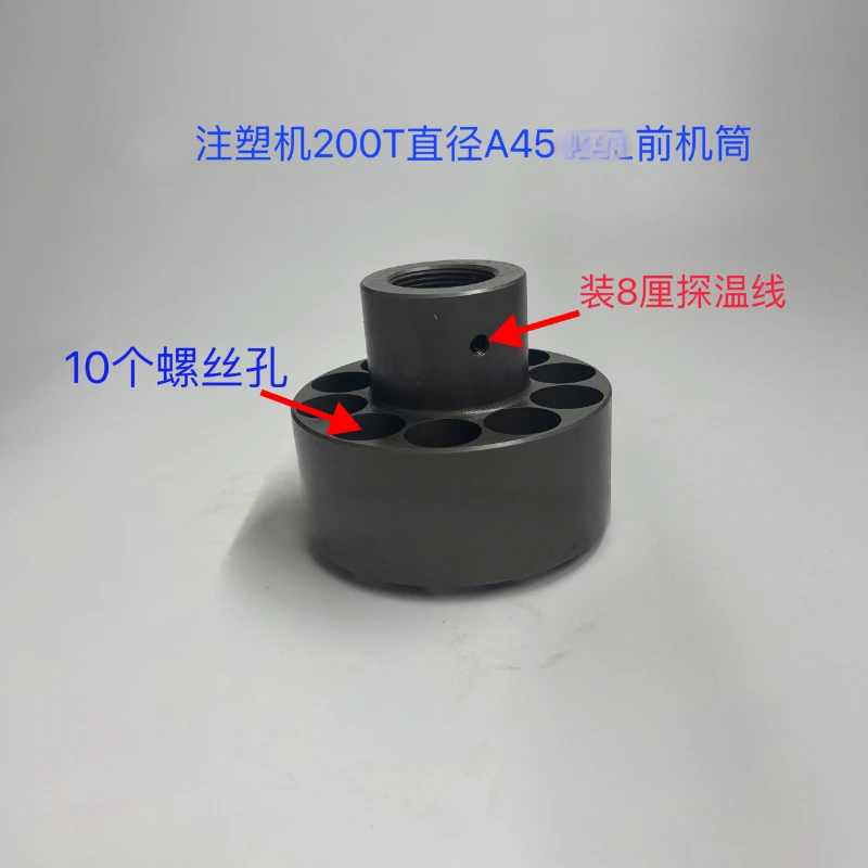 Injection Molding Machine Accessories 200T Diameter A45 Hardened Front Barrel Nozzle