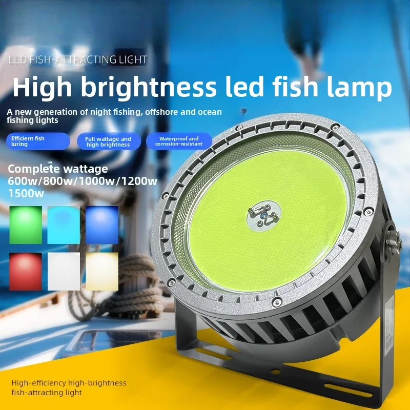 2026 High Power IP Waterproof LED Marine Fish Gathering Search Light For Vessel Deck Offshore Sea Fishing Auxiliary Lighting