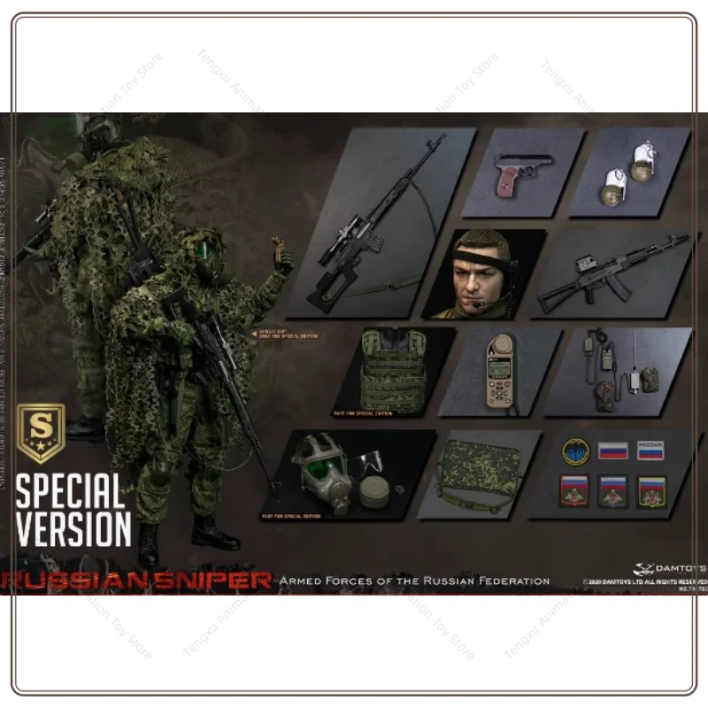 

【В наличии】1/6 фигурки, модель DAMTOYS DAM78078S 78078 S, российский снайперский морской специальный выпуск