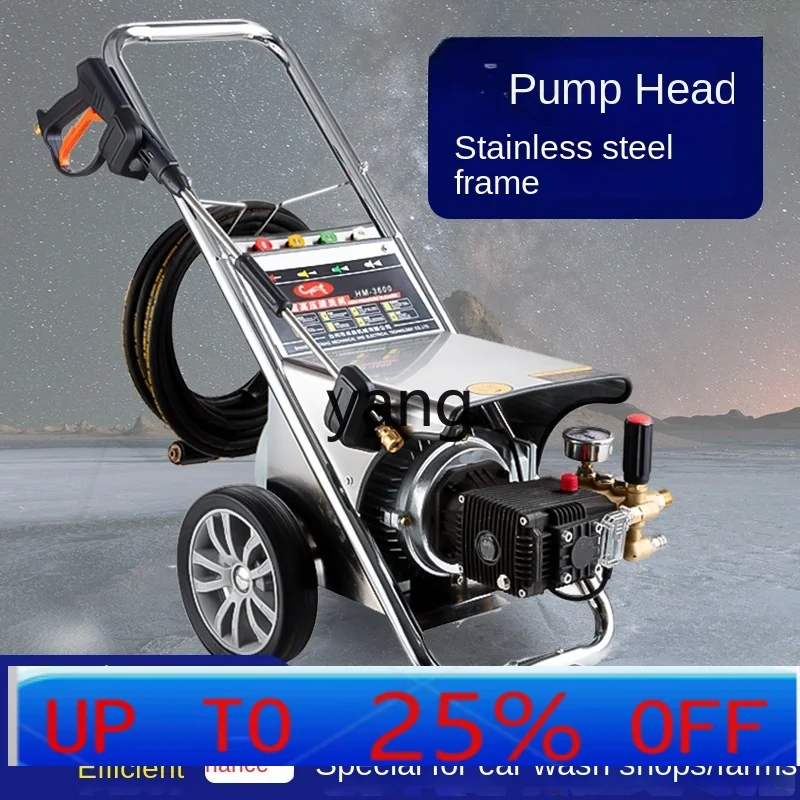 

JQ Автомойка 220 В Высокое давление Высокая мощность Промышленная коммерческая машина для мойки автомобилей Магазин сельскохозяйственной чистки