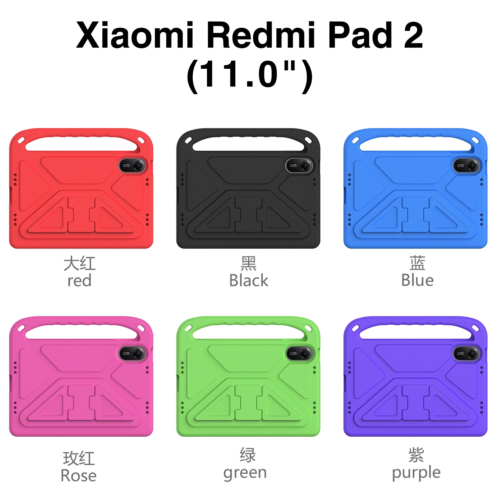 

Мягкий чехол из ЭВА для Xiaomi Redmi Pad 2 2025, детский противоударный чехол для планшета Redmi Pad 2 11 дюймов со складным кронштейном