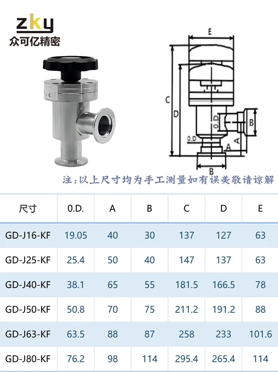 KF ISO-K CF High Vacuum Angle Valve With Bellow Manual Angle Valve L Type Bellow Sealed Flapper Valve SS304 SS316L