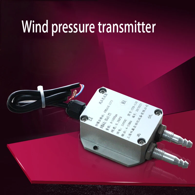 Wind pressure differential transmitter 4-20mA pipeline 485 signal furnace high-precision 0-10V differential sensor 0-5V