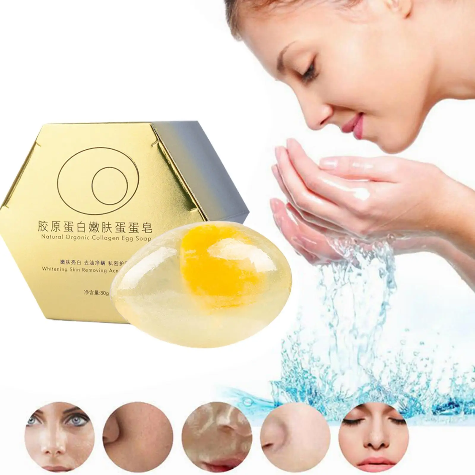 

Organic Collagen Soap Egg Soap Gold Collagen Cleansing Hand Soap Baby Soap Bath Amino Acid Soap Moisturizing Softening Skin