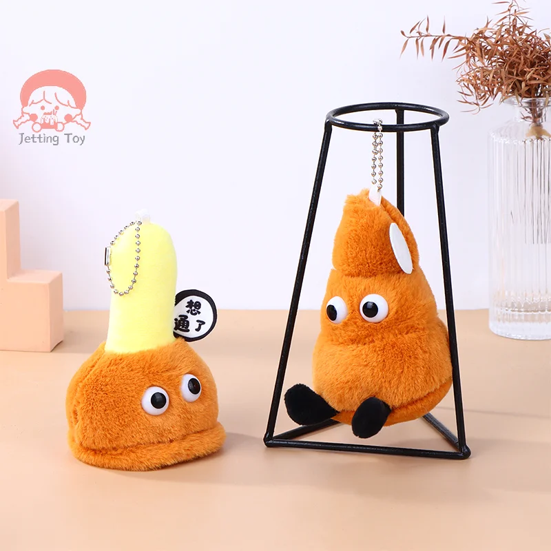 Cute Plush Pendant Keychain Poop Toilet Plug Plush Toy Poop Plush Stuffed Dolls Car Keyring Gift Backpack Charms Bag Decor