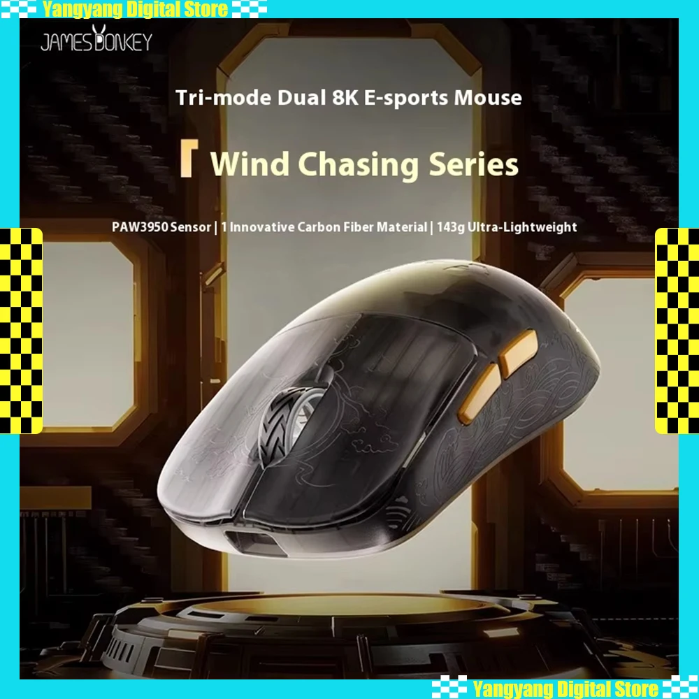 

James Donkey RSR7 Беспроводная Bluetooth PAW3395 Игровая мышь из углеродного волокна 8k Углеродное волокно 43 г Легкая эргономичная мышь Подарки