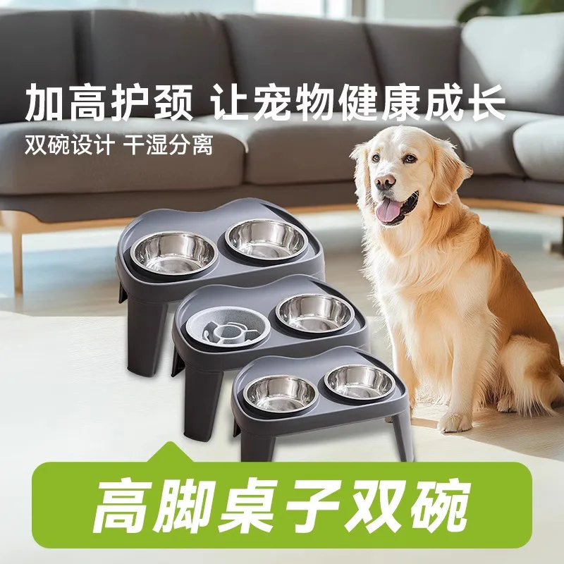 Large dog protection cervical spine pet slow food bowl stainless steel rice bowl high foot bracket bowl
